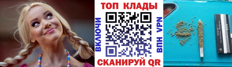 Купить Аргун Вейп ТГК Кокаин APVP Мефедрон Конопля АМФ МДМА