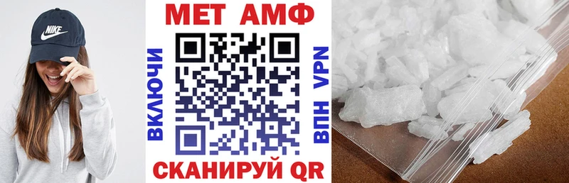 АМФ 98%  продажа наркотиков  Аргун 