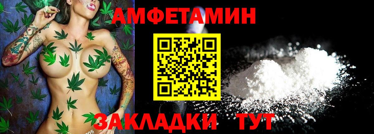 Аргун  АМФ Premium  Амфетамин  АМФ  Вход с VPN 