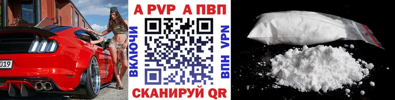 купить  сайты  Аргун  Alpha-PVP Crystall 