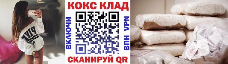 КОКАИН Перу  Аргун 