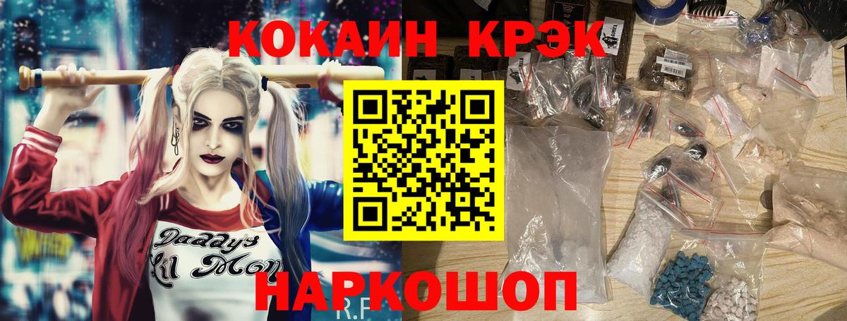 Cocaine VHQ  Вход с VPN  КОКАИН  Аргун  где купить наркоту  КОКАИН Fish Scale 