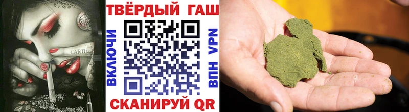 наркота  Аргун  ГАШ VHQ 