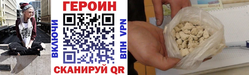 даркнет состав Аргун ГЕРОИН Афган MEGA сайт