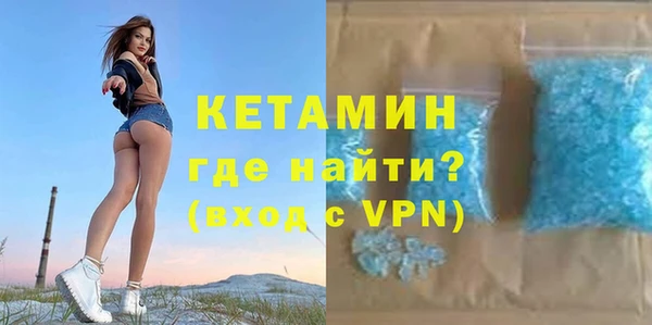 бутират Алзамай