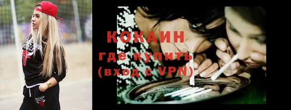 героин Алексин