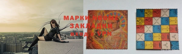 2c-b Алексеевка