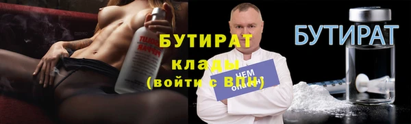 бутират Алзамай