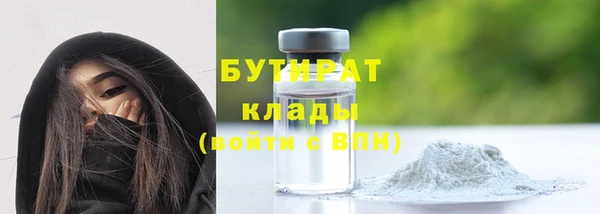 бутират Алзамай