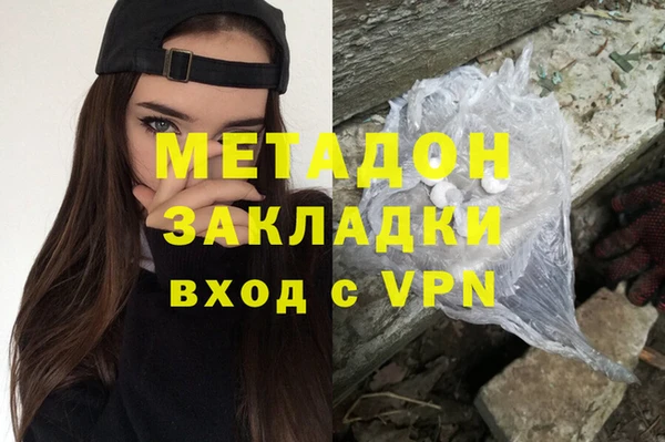 героин Алексин