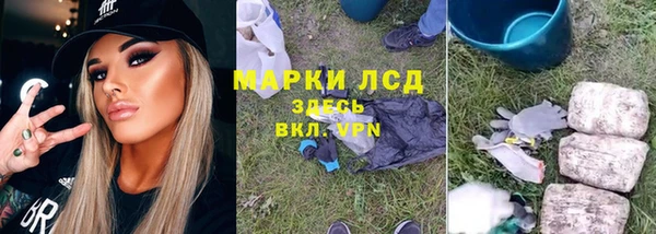 героин Алексин