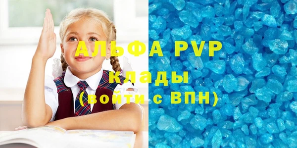 героин Алексин