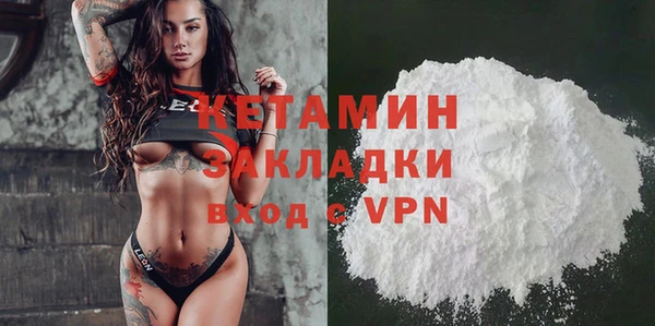 бутират Алзамай