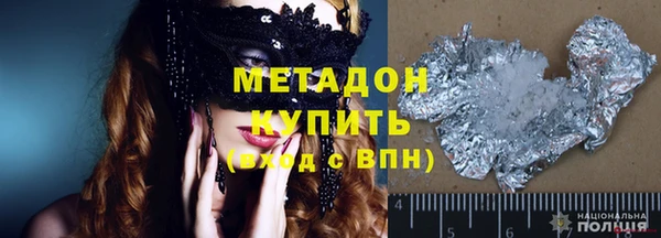 бутират Алзамай