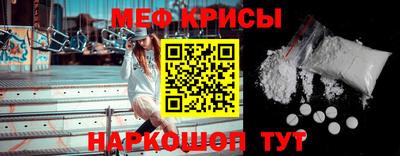 MESCALINE Бузулук