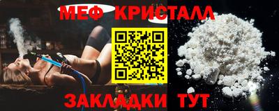 альфа пвп VHQ Волжск