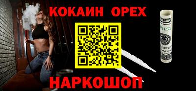 марки nbome Будённовск