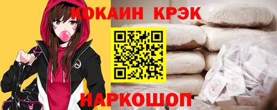 альфа пвп VHQ Волжск