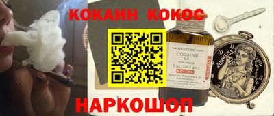 мяу мяу кристалл Бугуруслан
