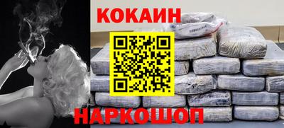 MESCALINE Бузулук