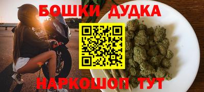 мяу мяу кристалл Бугуруслан