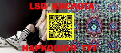 мяу мяу кристалл Бугуруслан