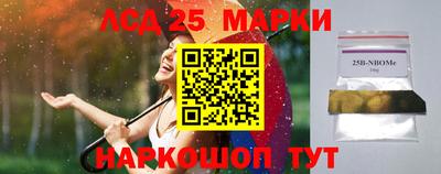 марки nbome Будённовск