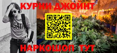 бошки Волгодонск