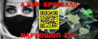 мяу мяу кристалл Бугуруслан