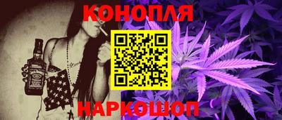 MESCALINE Бузулук