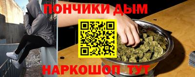 мяу мяу кристалл Бугуруслан