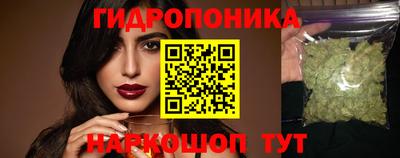марки nbome Будённовск