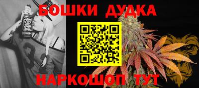 марки nbome Будённовск