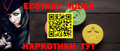 мяу мяу кристалл Бугуруслан
