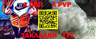 прущая мука Вязники