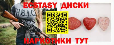 марки nbome Будённовск