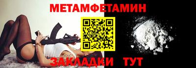 марки nbome Будённовск