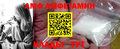 бошки Волгодонск