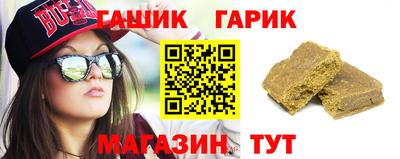 бошки Волгодонск
