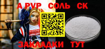 марки nbome Будённовск