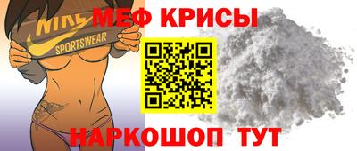 бошки Волгодонск