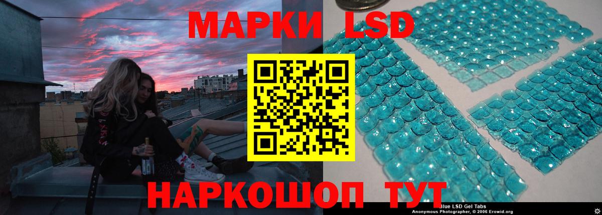 ЛСД экстази ecstasy Аргун
