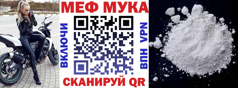 МЕФ VHQ  Аргун 