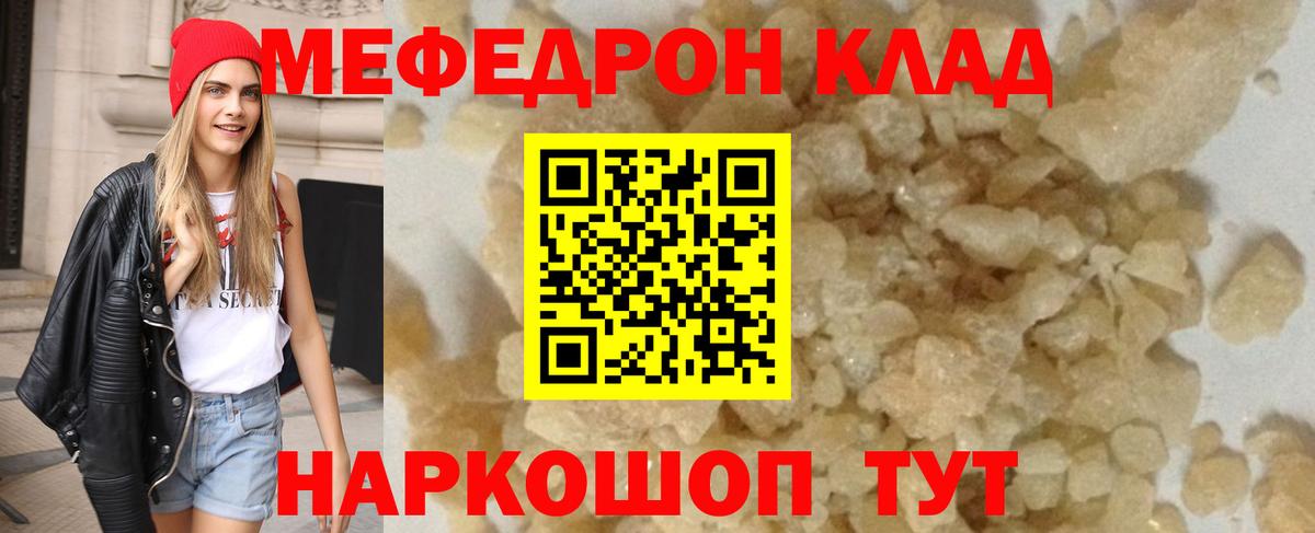 Аргун  Меф 4 MMC  Мефедрон  Меф  Вход с VPN 