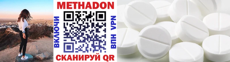 где купить наркотик Аргун Метадон VHQ
