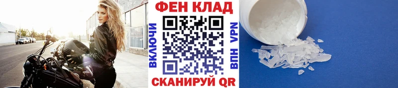 KRAKEN ССЫЛКА  купить наркотик  Аргун  Первитин Декстрометамфетамин 99.9% 