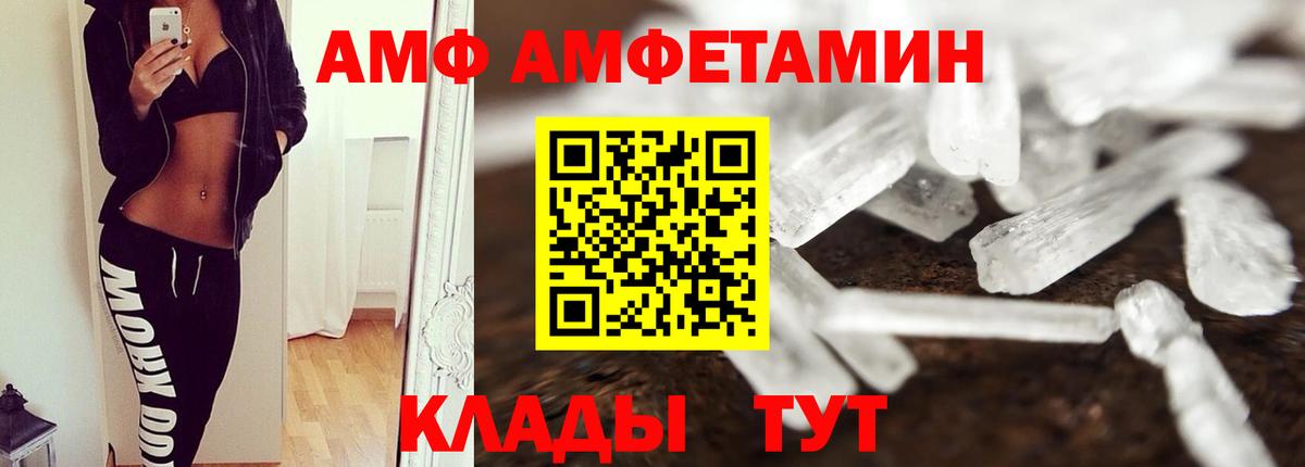 Аргун  МЕТАМФЕТАМИН кристалл  Вход с VPN 