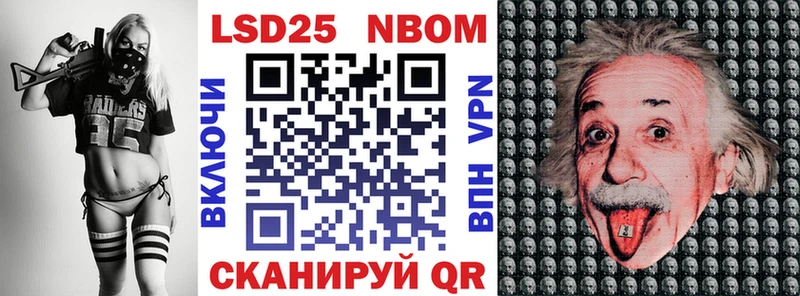 кракен зеркало  Аргун  Марки 25I-NBOMe 1500мкг  магазин   