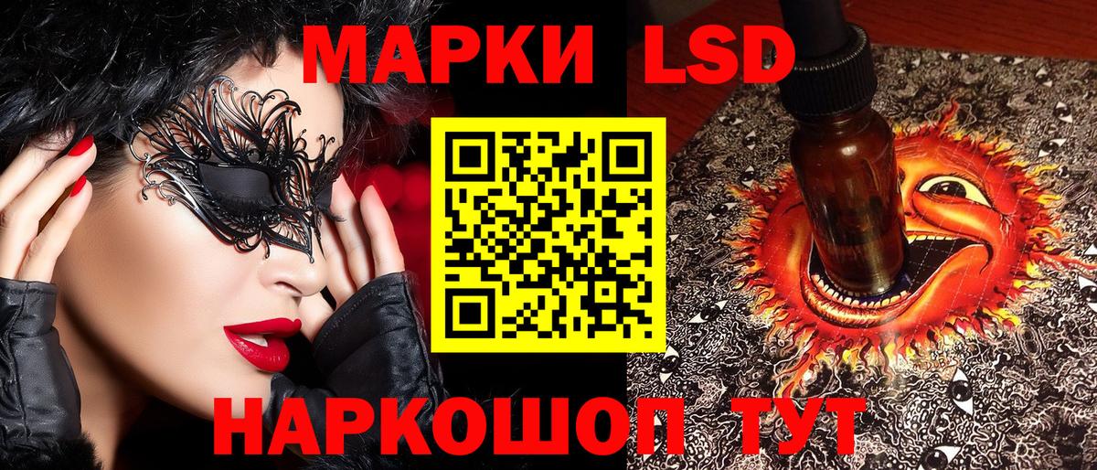Марки NBOMe 1,8мг Аргун