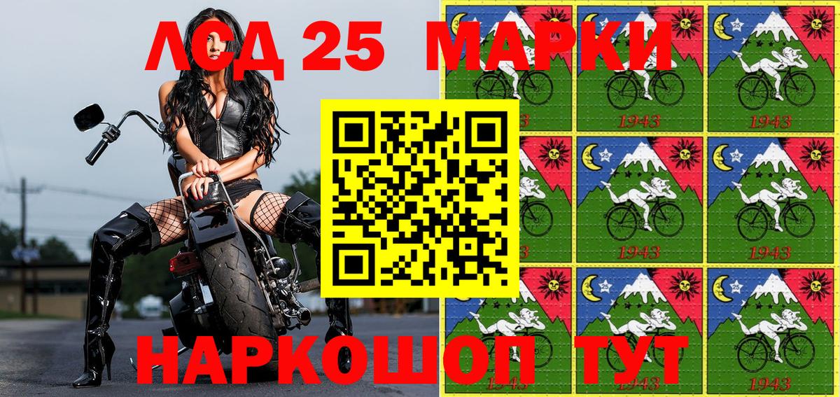 продажа наркотиков  Марки 25I-NBOMe 1500мкг  Вход с VPN  Аргун 